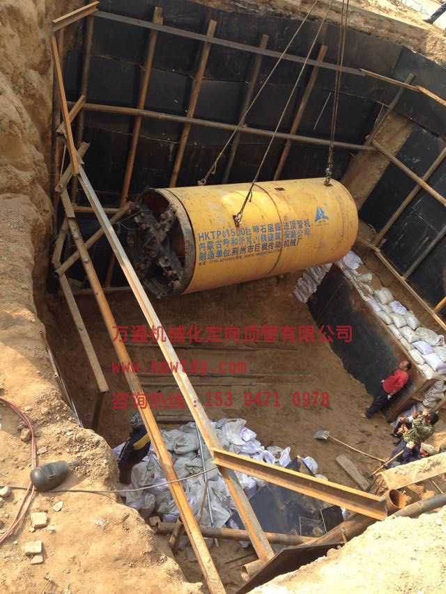 非開挖技術(shù)的定義、起源與應(yīng)用